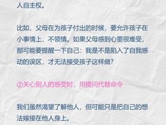 -上海嘉宁·心理咨询中心