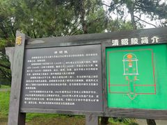 -北陵公园