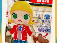 -泡泡玛特POPMART(赛格国际购物中心店)