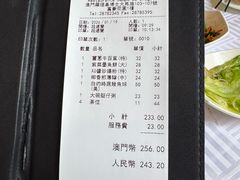 -聚龙酒家(富豪花园店)