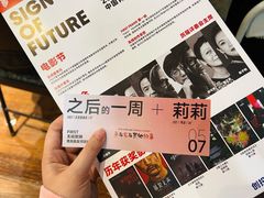 -良友书坊(安徽路店)