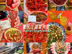 -霹雳火·重庆烧烤·江湖菜(解放碑店)