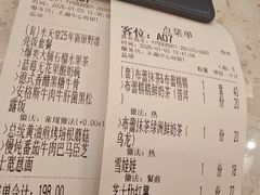 -Aqua Oasis 水天堂(太湖中心mall店)