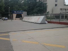 -西安石油大学(雁塔校区)