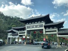 -广东天露山旅游度假区