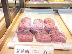 -祥禾饽饽铺·中式糕点(北京来福士店)
