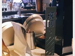 -来回·咖啡(钟村咖啡豆店)
