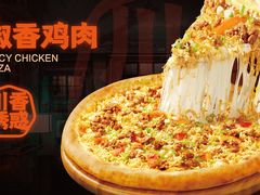 -比格比萨自助(康巴什店)