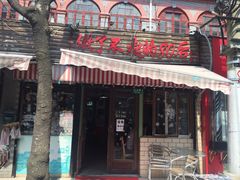 -做了不起的80后