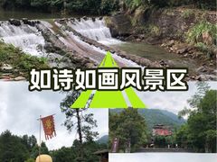 -大觉山漂流