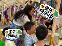 -保利花园