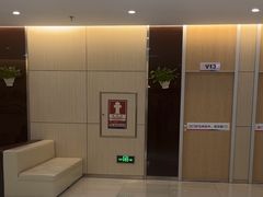 -美年大健康体检中心(红岭分院)