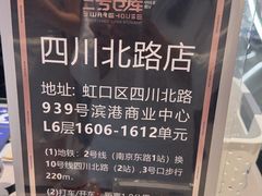 -3号仓库·创意中国菜(新世界城店)