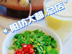 -阳坊大都涮羊肉(阳坊总店)