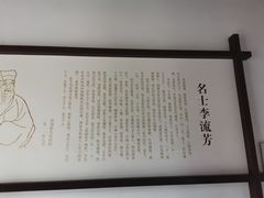 -檀园