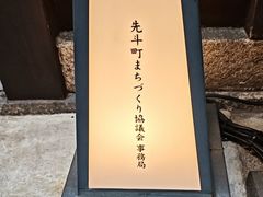 -四条大桥