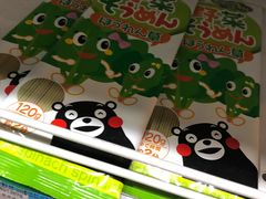 -帝玛进口精品超市D-MART
