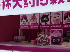 -K22.酸奶草莓(烟台芝罘店)