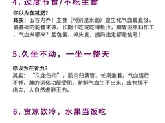 -上海仁爱医院