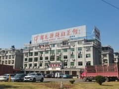 -鸡毛换糖(高桥店)
