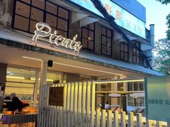 -Picnic·bistro  coffee