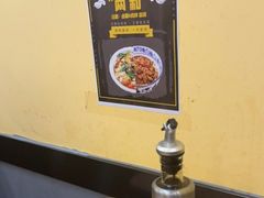 -有礼有面(知春路店)