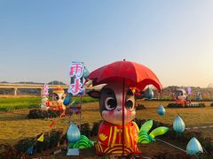 -光明小镇欢乐田园