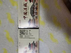 -中国汉城景区
