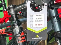 -美利达自行车(六里桥店)