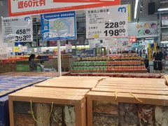 -麦德龙(浦东店)
