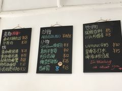 菜单-About Bistro關於·泰式家庭料理
