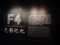 -上海电影博物馆