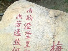 -金隅凤山酒店