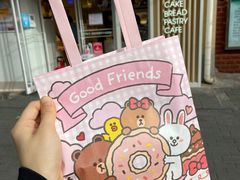 -好利来(团结湖店)