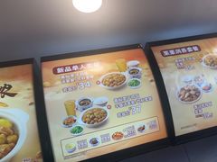 -真功夫(百荣店)