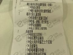 -长隆海洋王国-海洋大街餐厅