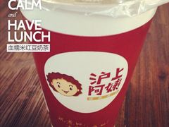 -沪上阿姨鲜果茶(华新大街店)