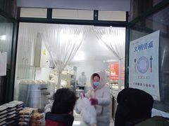 -天泽祥·鼓楼馒头(鼓楼店)