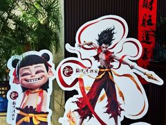 -龙悦湾酒家·八阵鱼生·渔人码头店
