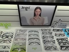 -宝岛眼镜(王府井店)