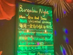 -The Tiki Bungalow提基小木屋酒吧
