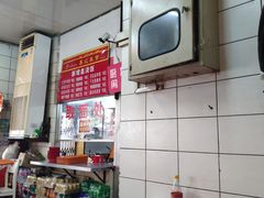 -易记皮肚面(明瓦廊店)