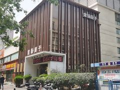 -淮扬厨子(健康路店)