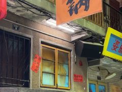 -文和友老长沙龙虾馆(化龙池店)