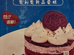 -大麦嘉动物奶油生日蛋糕(军分区新建北路店)