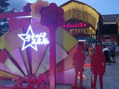-三亚红色娘子军演艺公园景区