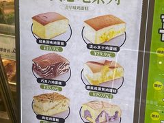 -南洋大师傅(长楹天街店)