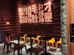等位区-巴奴毛肚火锅(大剧院店)