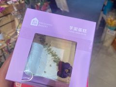 -盒马鲜生(莱蒙都会店)