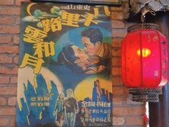 -七宝老街汤团(上海世纪汇广场店)